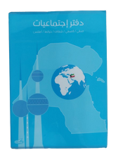 Class Map Notebook PP Jacket F17 -60 Sheets Ass Colours